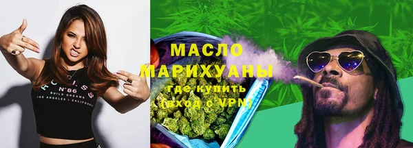 метамфетамин Богданович